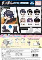 TOUGEN ANKI HUG CHARACTER COLLECTION2 4