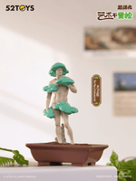 QUE SERA Series-MODERN ANCIENTS ART BONSAI 12