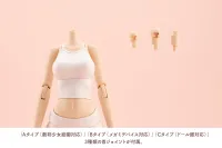 KOTOBUKIYA DRESS UP BODY【L】 - SOUSAISHOJOTEIEN - photo 6