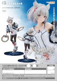 GOOD SMILE COMPANY Mio - Video Games - photo 10