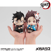 Lookup Demon Slayer：Kimetsu no Yaiba Tanjiro Kamado Final Selection Ver.（Repeat） 6