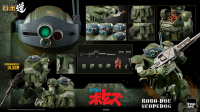 Armored Trooper VOTOMS - ROBO-DOU Scopedog 10