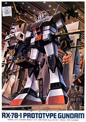 BANDAI HOBBY 1/144 Proto Type Gundam - Mobile Suit Gundam: OVAs and Side Stories