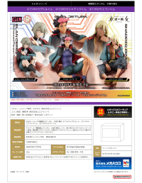 G.E.M. series Mobile Suit Gundam The Witch From Mercury Palm size Guel Jeturk 4