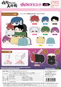 MAX LIMITED Mission: Yozakura Family POTE KORO MASCOT - Mission: Yozakura Family - photo 1