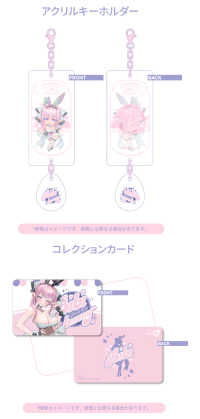 Bibi: Chill Bunny ver. 14