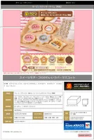 MegaHouse Charm Patisserie Kirbys Dream Land Kirbys cookie time(Repeat) - Kirby - photo 7