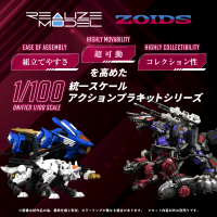 RMZ-004 Hellcat Guylos Color 5