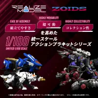 TAKARA TOMY RMZ-004 Hellcat Guylos Color - ZOIDS - photo 5