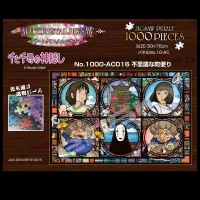 ENSKY News from a Mysterious Town Spirited Away Artcrystal Puzzle (1000-AC016) "Spirited Away" - Spirited Away - photo 2