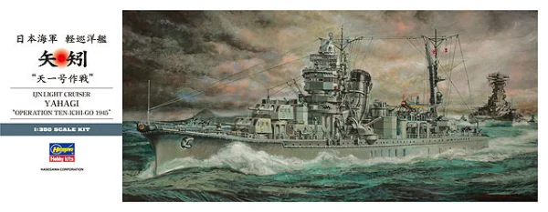 Hasegawa [Z26] 1:350 IJN LIGHT CRUISER YAHAGI OPERATION TEN-ICHI-GO 1945 - Scale Kits