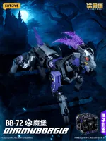 52TOYS BB-72 BESATBOX DIMMUBORGIR - BEASTBOX - photo 10