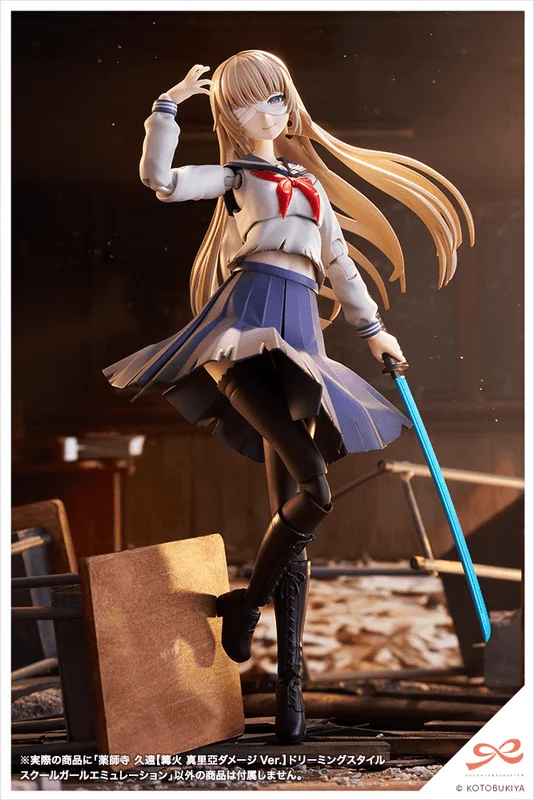 KOTOBUKIYA KUON YAKUSHIJI[MARIA KAGARIBI DAMAGE Ver.] SCHOOL GIRL EMULATION - SOUSAISHOJOTEIEN