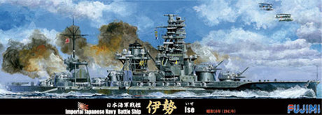 [TOKU-96] 1/700 IJN Battle Ship Ise 1941