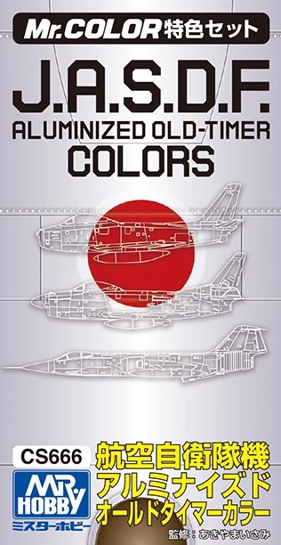 GSI Creos JASDF Aluminized Old Timer Colors - Paints
