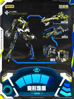 AMTS IB-16 HERMES EVO 13