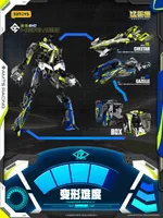 52TOYS AMTS IB-16 HERMES EVO - BEASTBOX - photo 13