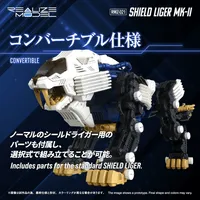 KOTOBUKIYA RMZ-021 SHIELD LIGER MK-2 - ZOIDS - photo 9
