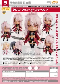 GOOD SMILE COMPANY Nendoroid Chloe von Einzbern - Fate/kaleid liner Prisma Illya - photo 8