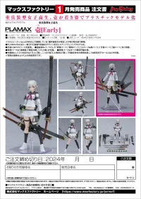 GOOD SMILE COMPANY PLAMAX Ichi: Early Ver. - Heavily Armed High School Girls - photo 14