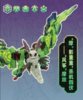 52TOYS BB-50 BEASTBOX KITE-MOSS - BEASTBOX - photo 6