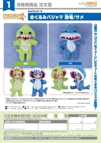 GOOD SMILE COMPANY Nendoroid Doll Kigurumi Pajamas: Shark - Figure Accessories - photo 5