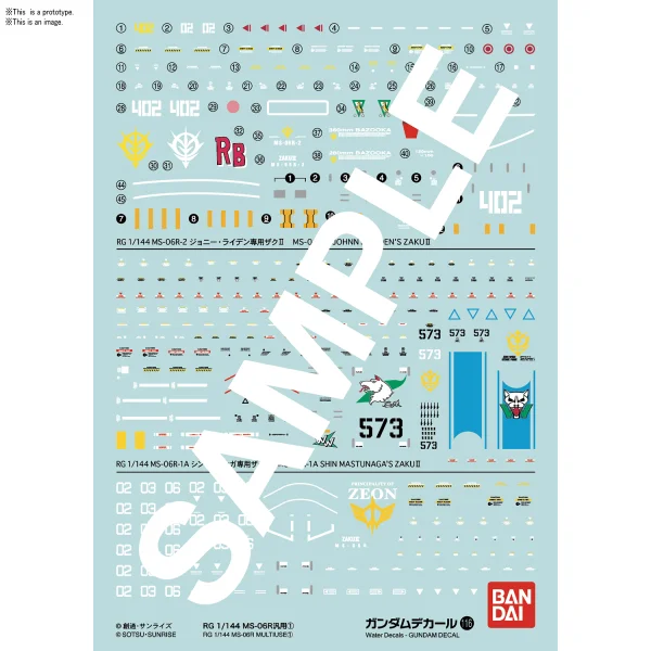 BANDAI HOBBY Gundam Decal 116 - RG 1/144 MS-06R Multiuse 1 - Kit Accessories