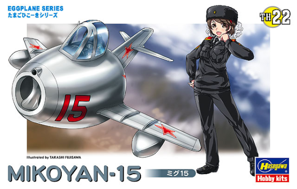 [TH22] EGG PLANE MIKOYAN-15
