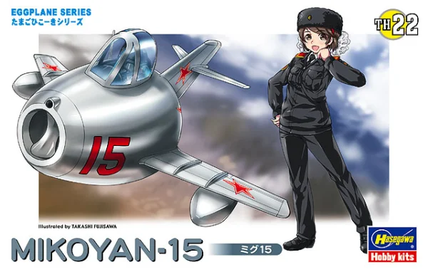 Hasegawa [TH22] EGG PLANE MIKOYAN-15 - EGGPLANE SERIES