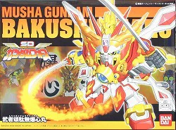 BANDAI HOBBY BB269 Bakushinmaru - SD BB