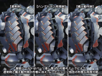 KT-104/PERUN HANGED MAN Rematch ver. 13