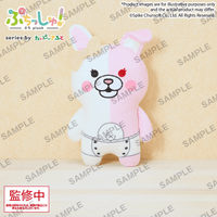 Puchish! Danganronpa Series Mikan Tsumiki 7