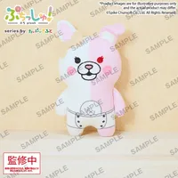 BUSHIROAD CREATIVE Puchish! Danganronpa Series Mikan Tsumiki - Danganronpa - photo 7