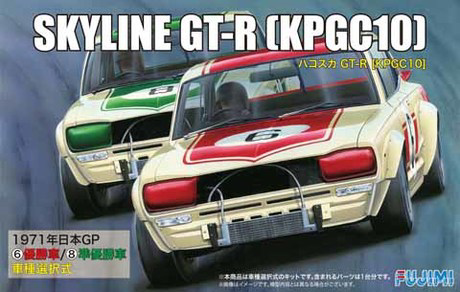 [ID-98] 1/24 Nissan Skyline GT-R KPCG10 Hakosuka