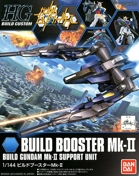 BANDAI HOBBY HG Build Custom 1/144 Booster Mk-II - Gundam Build Fighters / Try