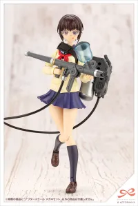 KOTOBUKIYA AFTER SCHOOL GLASSES SET - SOUSAISHOJOTEIEN - photo 8