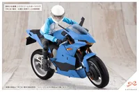 KOTOBUKIYA RUI SAOTOME【TOUOU HIGH SCHOOL TRACKSUIT】 - SOUSAISHOJOTEIEN - photo 22