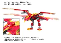 TAKARA TOMY AZ-06  Liger Zero Phoenix - ZOIDS - photo 3