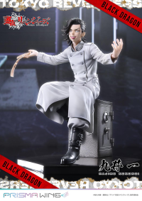 PRISMA WING Tokyo Revengers Hajime Kokonoi 1/7 Scale Pre-Painted Figure 44