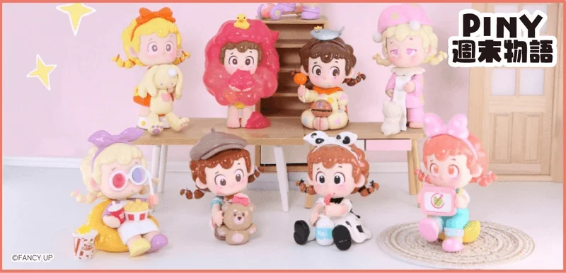 Shenzhen Mabell Animation Development PINY "Weekend Mini-Theater"(Set of 8 Figures) - PINY