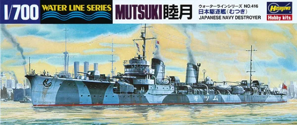 Hasegawa [416] 1:700 IJN DESTROYER MUTSUKI - Scale Kits