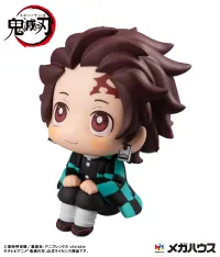 MegaHouse LOOK UP SERIES Demon Slayer Tanjiro Kamado (Repeat) - Demon Slayer: Kimetsu no Yaiba - photo 7