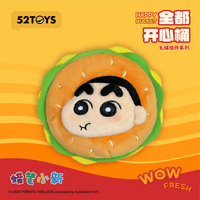 Crayon Shin-chan Happy Bucket Series 13