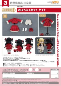 GOOD SMILE COMPANY Nendoroid Doll Outfit Set: Kate - Shadows House - photo 7