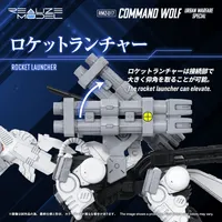 TAKARA TOMY RMZ-017 COMMAND WOLF URBAN WARFARE SPECIAL - ZOIDS - photo 7