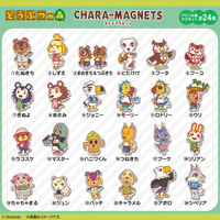 Animal Crossing Chara-Magnets 1