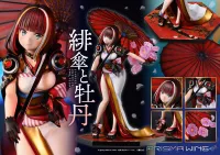 Prime 1 Studio PRISMA WING fuzichoco original Illustration Scarlet Umbrella and Peony 1/7 Scale Pre-Painted Figure - Scale Figures - photo 1