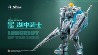 MOSHOWTOYS PROGENITOR EFFECT MCT-E02 Lancelot of The Lake - PROGENITOR EFFECT - photo 5