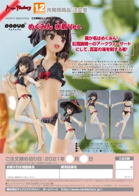 GOOD SMILE COMPANY POP UP PARADE Megumin: Swimsuit Ver. - KONOSUBA -God's Blessing on This Wonderful World! - photo 11