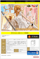 YAMATO Girls COLLECTION STAR BLAZERS 2202 Mori Yuki Private Outfit Re. 6